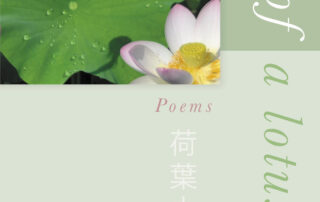 Song of a Lotus Leaf by Renhui